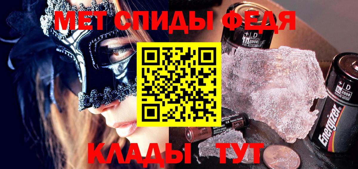 Амфетамин 98% Горячий Ключ