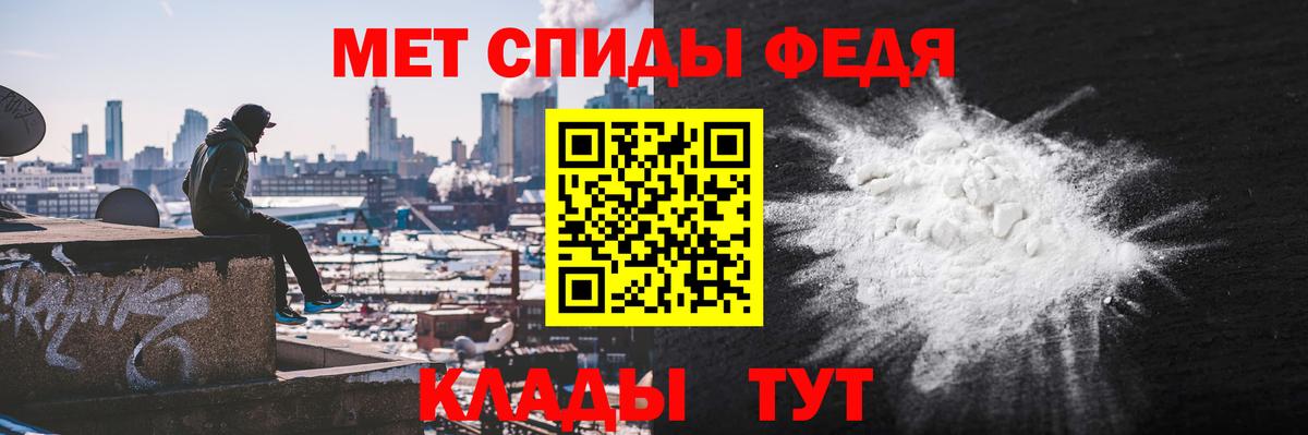 АМФЕТАМИН  АМФЕТАМИН VHQ  Amphetamine  Вход с VPN  Горячий Ключ 