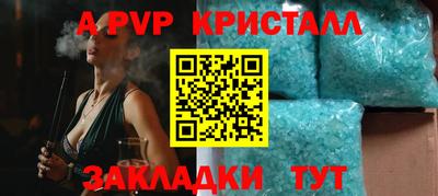 ALPHA-PVP Ачхой-Мартан