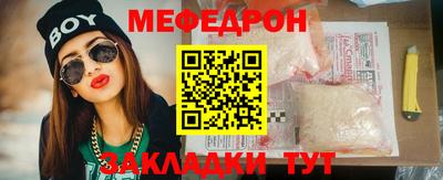 ALPHA-PVP Ачхой-Мартан