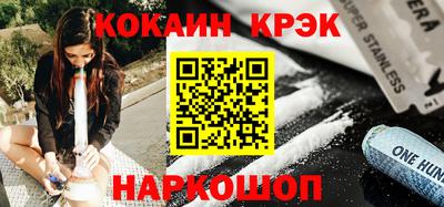 мефедрон мука Анапа