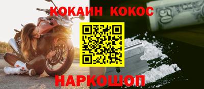 ALPHA-PVP Ачхой-Мартан