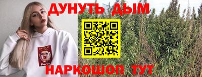 соль курить ск Ангарск