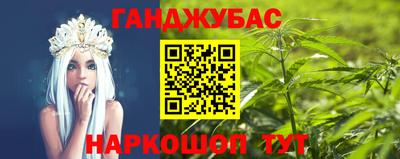 соль курить ск Ангарск