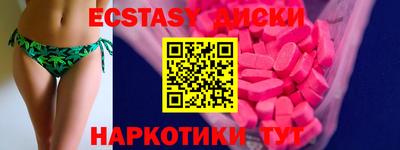 скорость mdpv Анжеро-Судженск