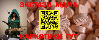 соль курить ск Ангарск