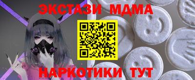 мефедрон мука Анапа