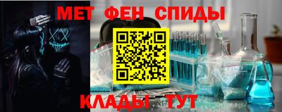 мефедрон мука Анапа