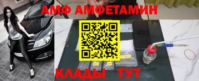 ALPHA-PVP Ачхой-Мартан