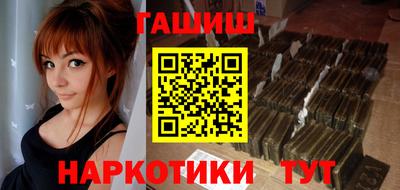 соль курить ск Ангарск