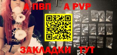 скорость mdpv Анжеро-Судженск
