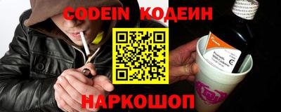 мефедрон мука Анапа
