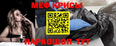 скорость mdpv Анжеро-Судженск