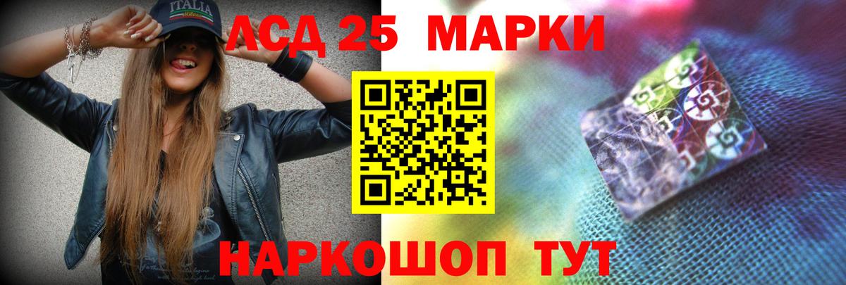Горячий Ключ  ЛСД экстази кислота  Лсд 25 экстази кислота  Вход с VPN 