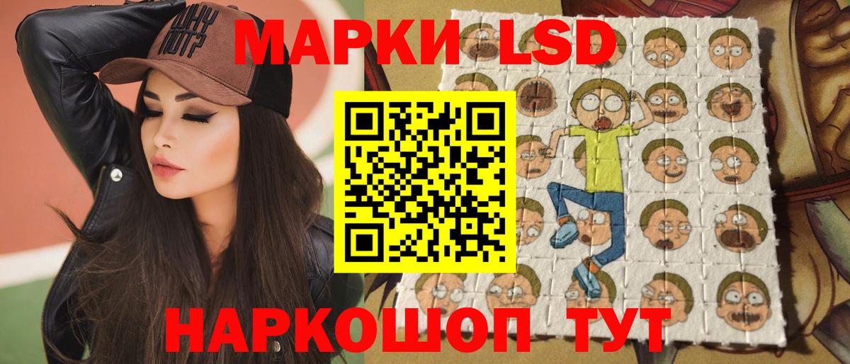 ЛСД экстази ecstasy Горячий Ключ