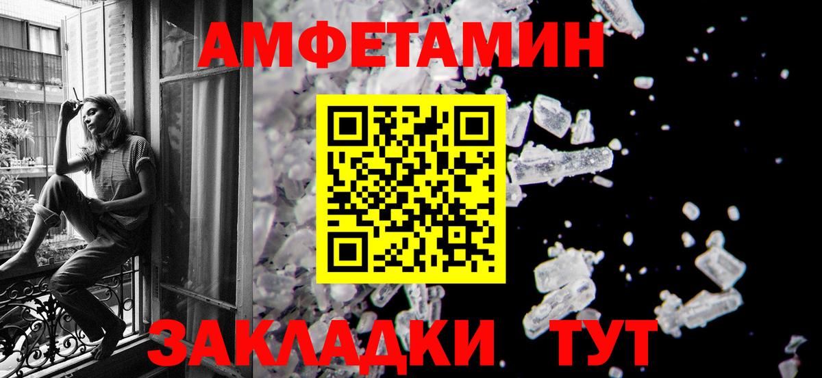 Метамфетамин  Метамфетамин кристалл  Горячий Ключ  Вход с VPN  Метамфетамин кристалл 