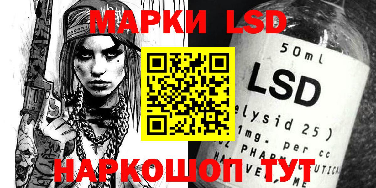 Марки NBOMe 1,5мг  Вход с VPN  Горячий Ключ 