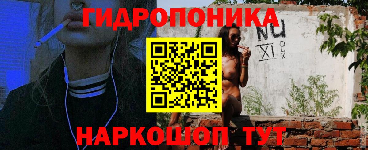 МАРИХУАНА гибрид Горячий Ключ
